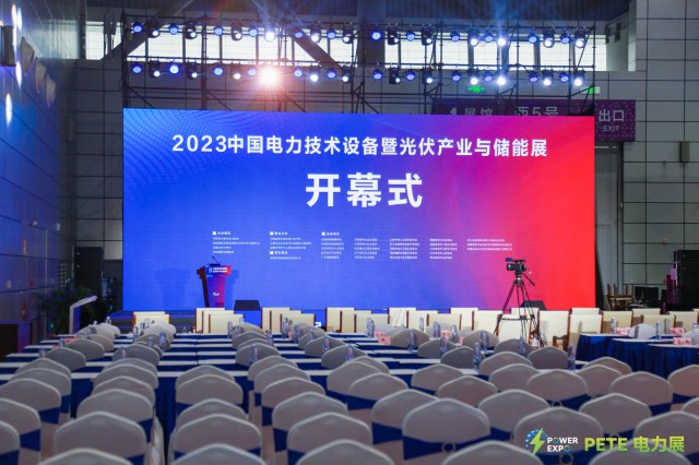 2023Їg(sh)O(sh)߹a(chn)I(y)cչ_Ļ